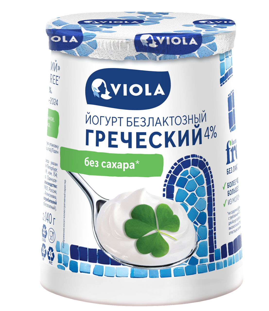 Йогурт Viola греческий безлактозный без сахара 4%, 140г