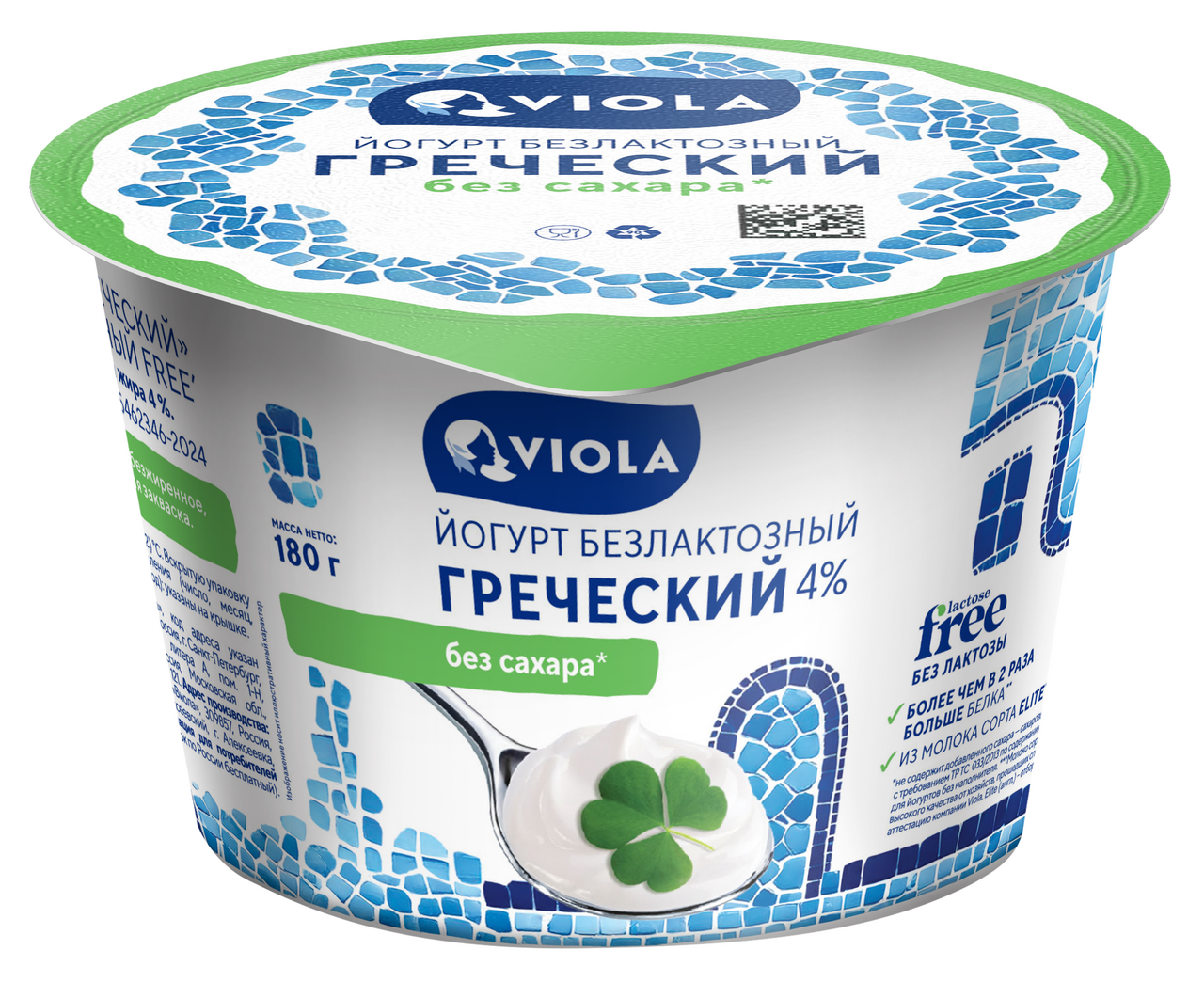 Йогурт Viola греческий безлактозный без сахара 4%, 180г