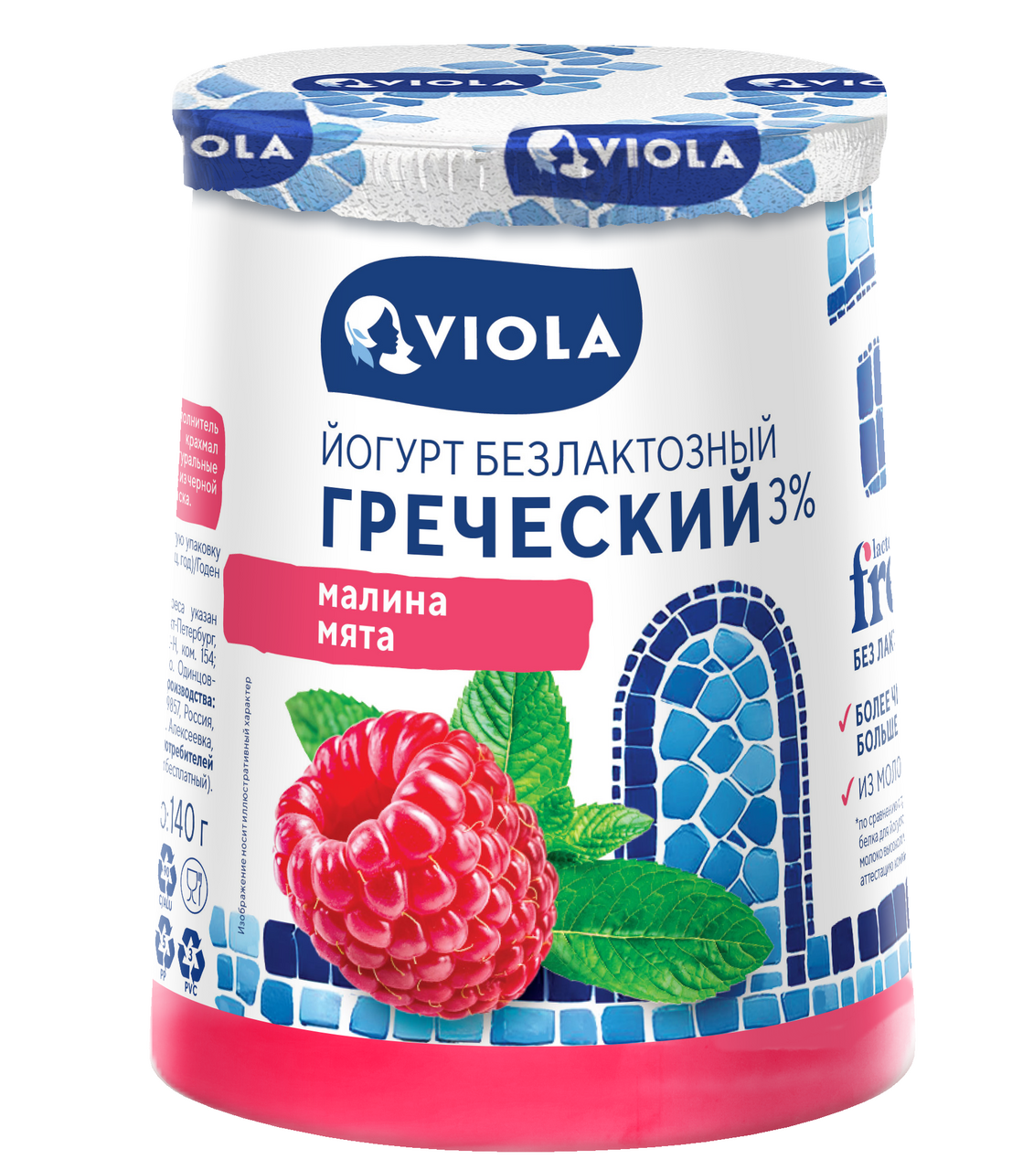Йогурт Viola греческий безлактозный малина и мята 3%, 140г