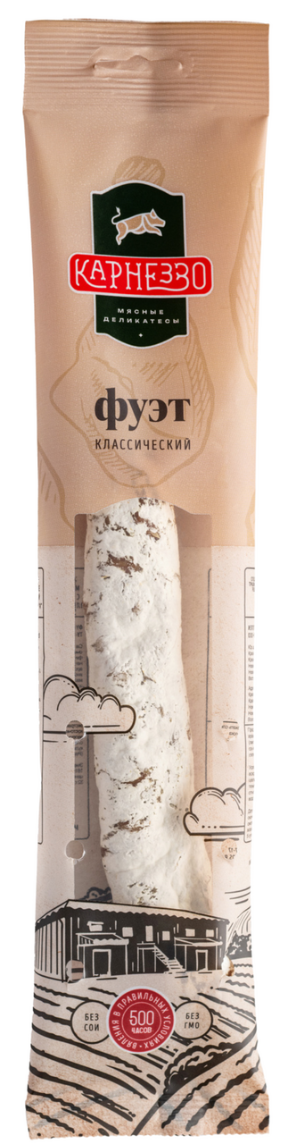 Колбаса Карнезо Фуэт классический сыровяленая, 120г