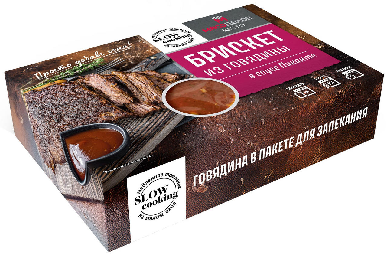 Брискет из говядины Мясоделов для запекания охлажденный, 800г