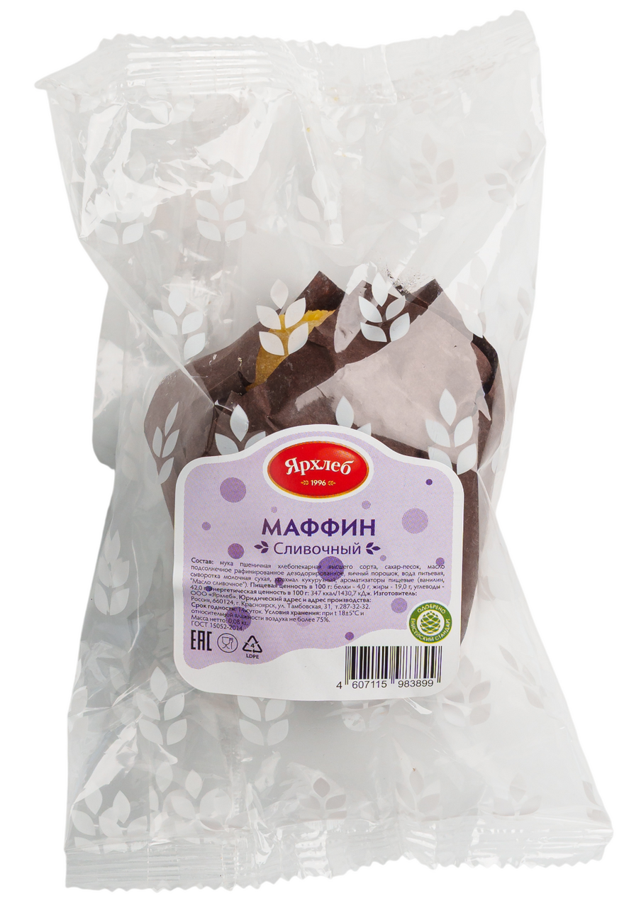 Маффин Ярхлеб сливочный, 80г
