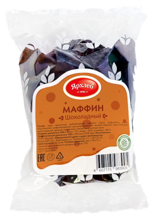 Маффин Ярхлеб шоколадный, 80г