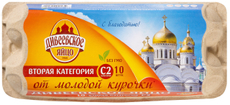 Яйцо куриное Дивеевское С2, 10шт