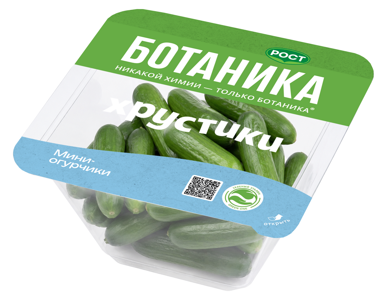 Огурцы Ботаника мини гладкие, 125г