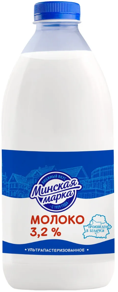 Молоко Минская марка ультрапастеризованное 3.2%, 1.5л