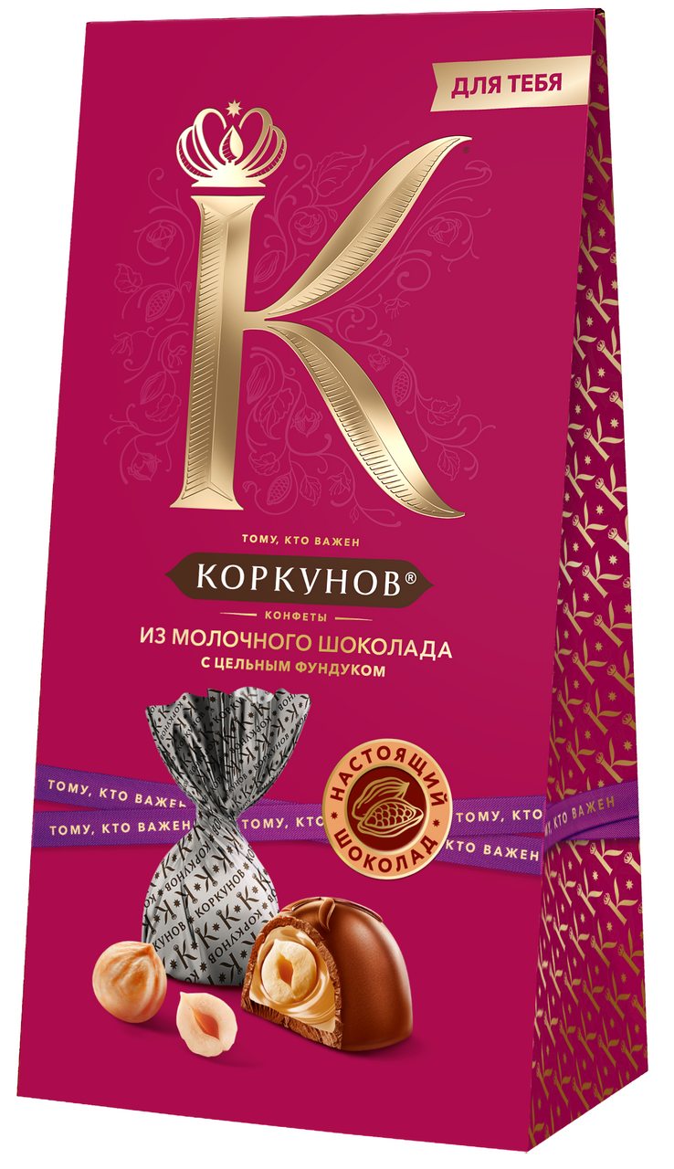 Конфеты Коркунов молочный шоколад ассорти, 64г