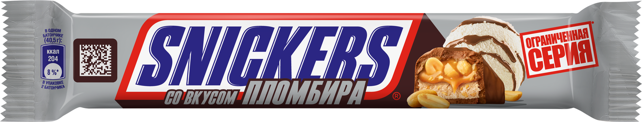 Батончик шоколадный Snickers пломбир, 81г