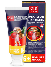Зубная паста Splat Junior клубника и ананас 6+, 55мл