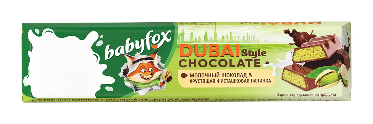 Шоколад BabyFox Дубайский молочный, 45г