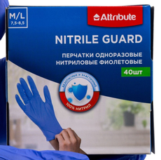 Перчатки одноразовые Attribute Nitrile Guard нитриловые фиолетовые 20 пар размер M/L, 40шт