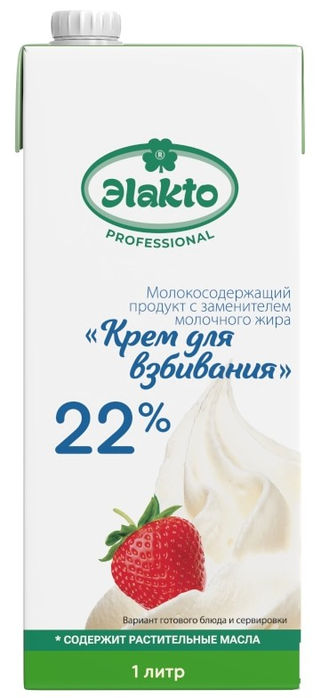 Продукт молокосодержащий Элакто Professional Крем для взбивания 22%, 1л