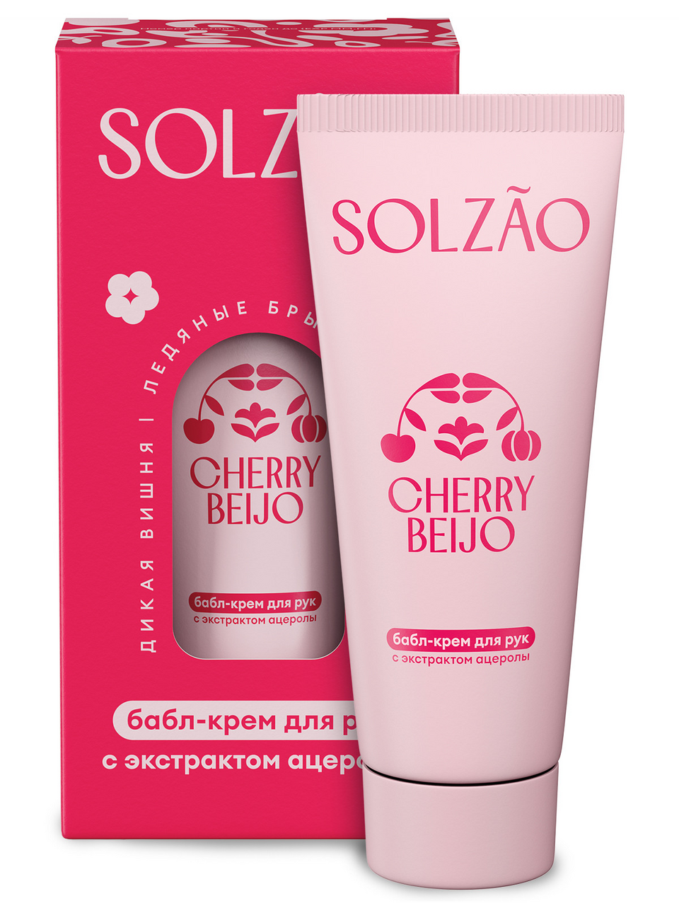 Крем для рук Solzao Cherry Beijo с экстрактом ацеролы и маслом вишневой̆ косточки, 40мл