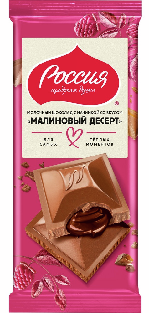 Шоколад Россия Щедрая душа молочный малиновый десерт, 75г