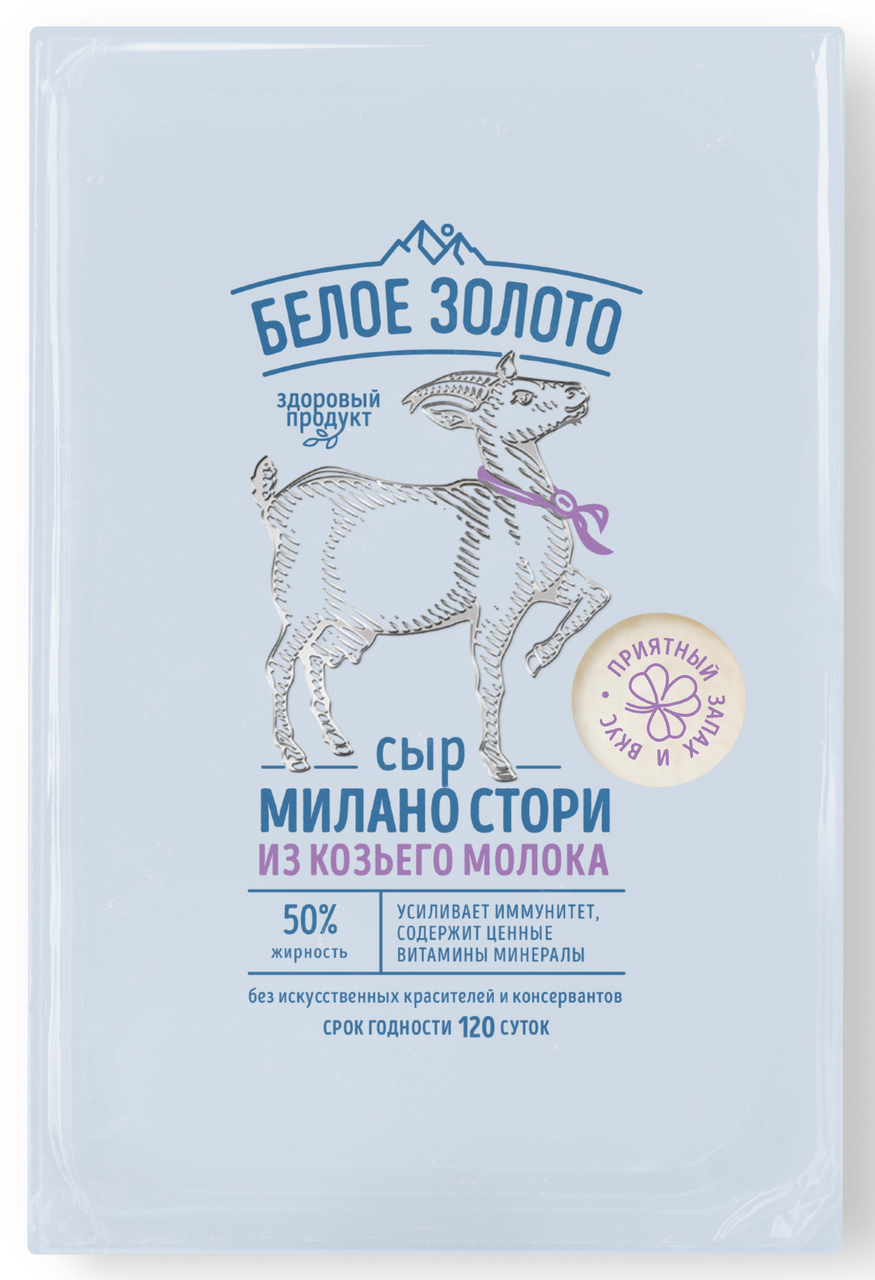 Сыр Белое Золото Качетта Милано стори козье молоко 50%, 110г