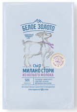 Сыр Белое Золото Качетта Милано стори козье молоко 50%, 110г