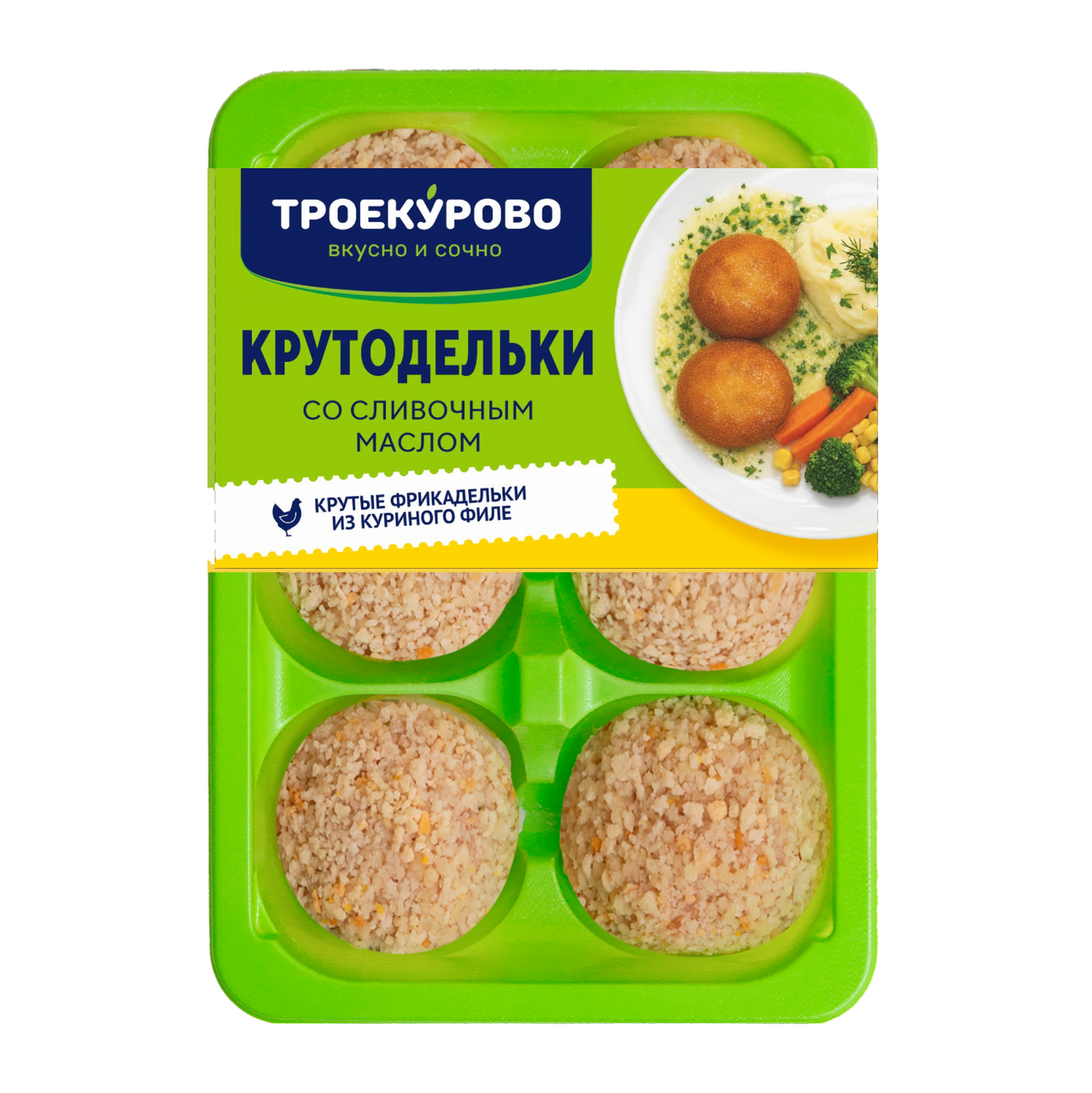 Фрикадельки куриные Троекурово Крутодельки со сливочным маслом охлажденные, 350г