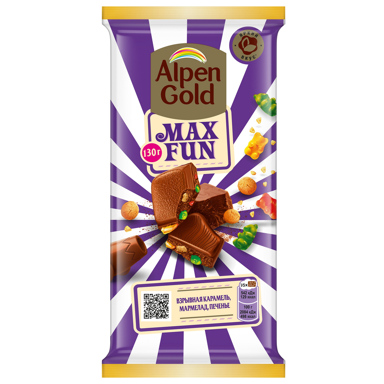 Шоколад молочный Alpen Gold Max Fun карамель, мармелад и печенье, 130г