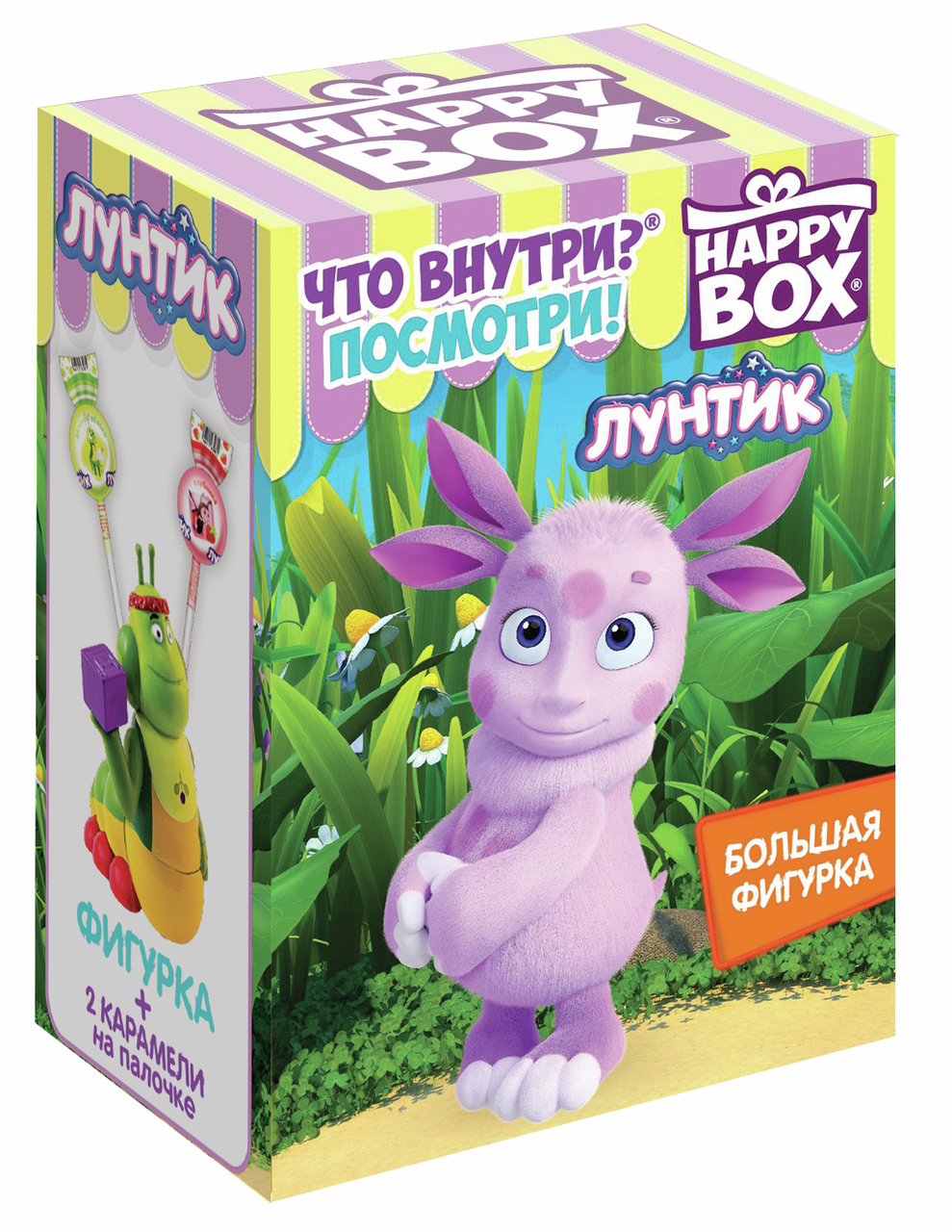 Карамель леденцовая Happy Box Лунтик клубника и яблоко, 20г