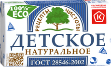 Мыло детское Рецепты чистоты, 180г
