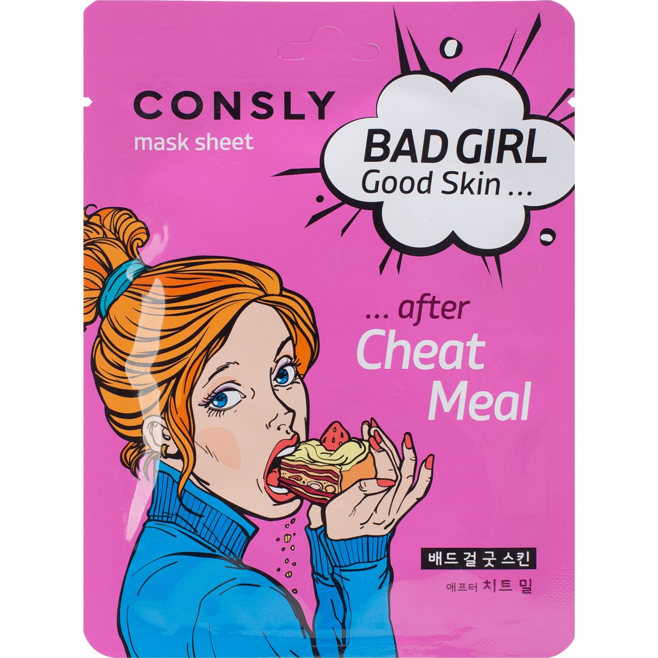 Маска тканевая Consly Bad girl Good skin After cheat meal