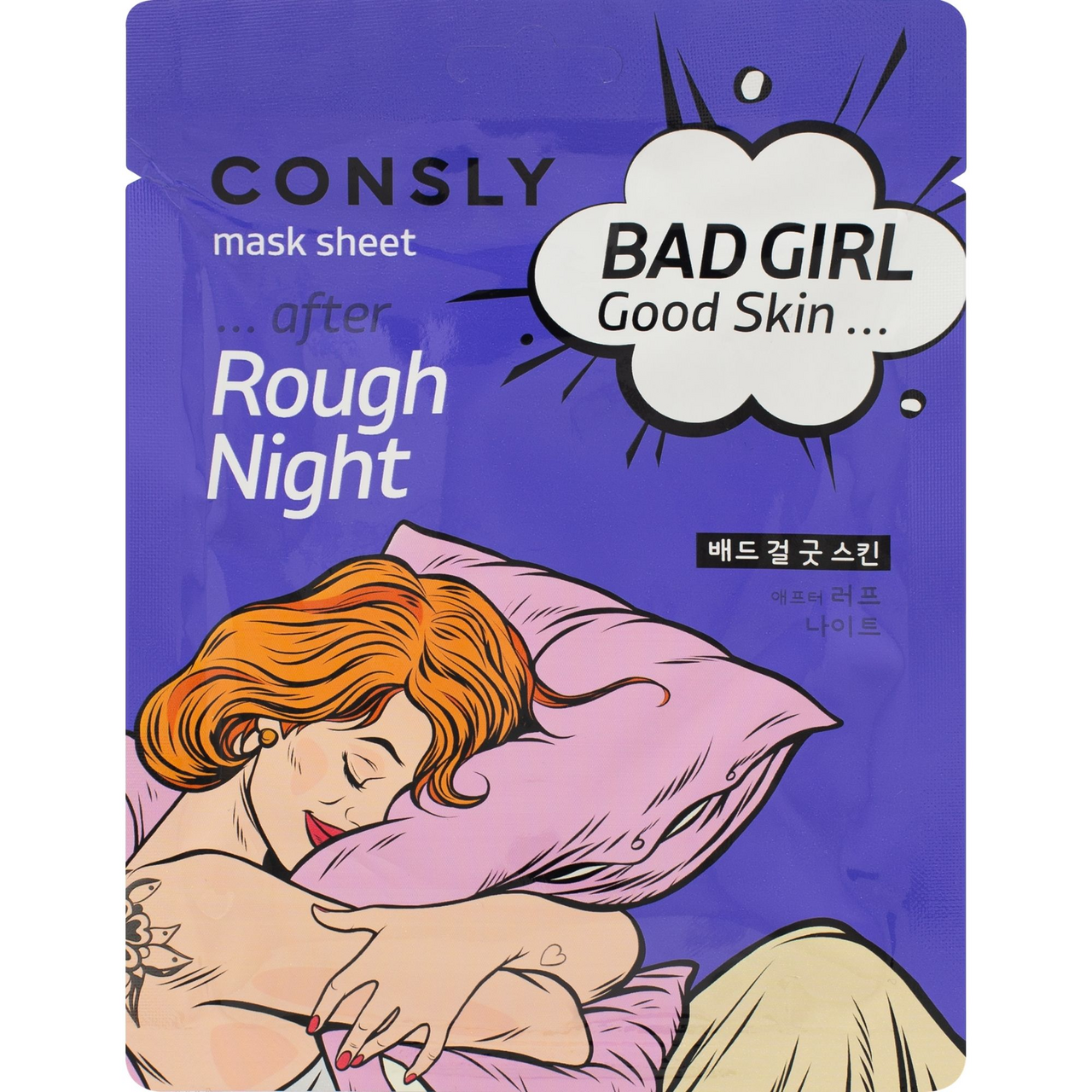 Маска тканевая Consly Bad girl Good skin After rough night