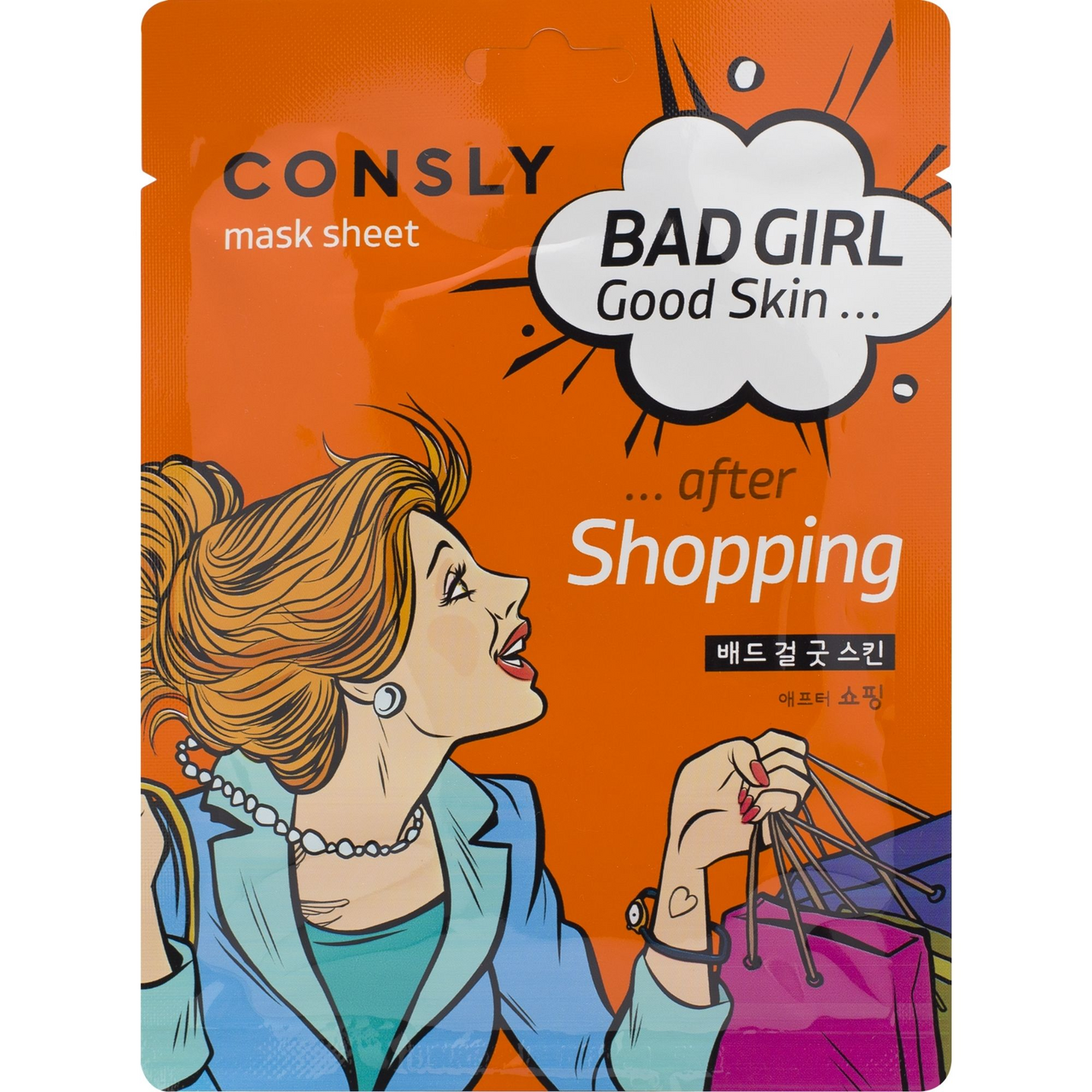 Маска тканевая Consly Bad girl Good skin After shopping