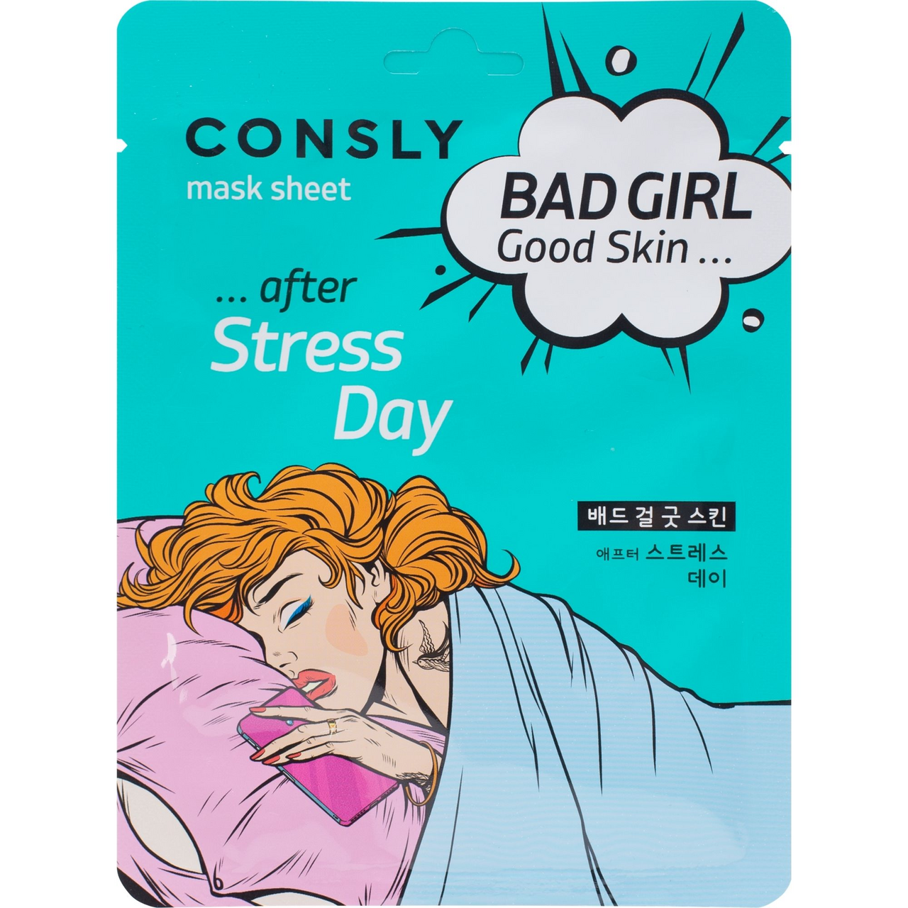 Маска тканевая Consly Bad girl Good skin After stress day