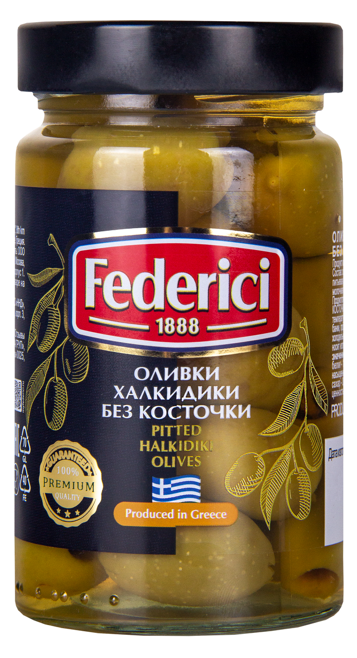 Оливки Federici Халкидики без косточки, 290г