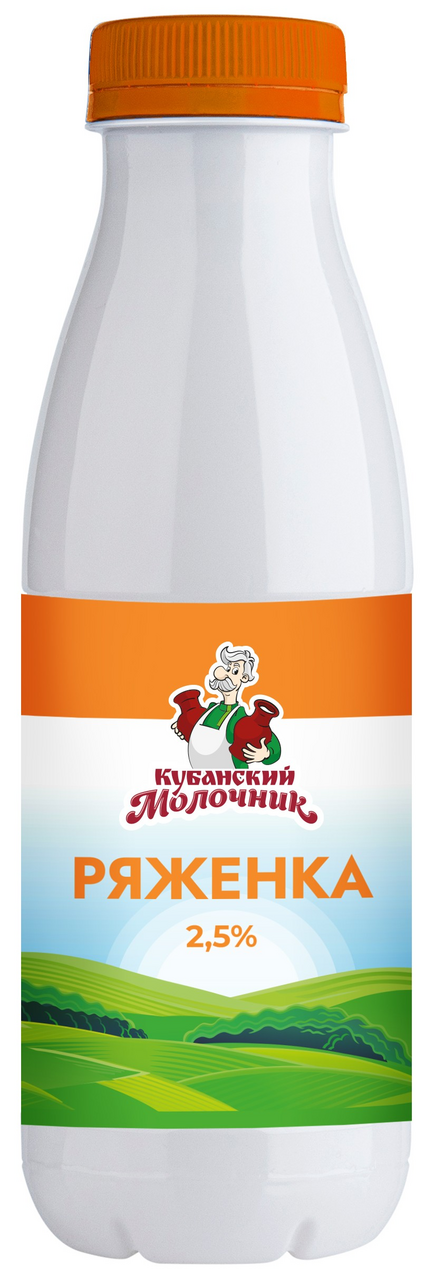 Ряженка Кубанский молочник 2.5%, 450г