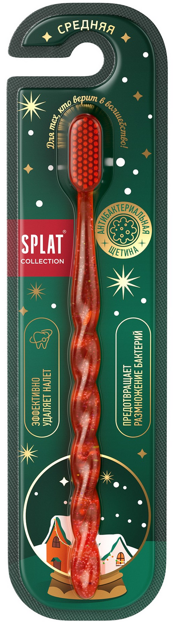 Зубная щетка Splat Collection отбеливающая средняя