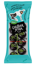Томаты черри Сладкая ягода черные, 200г
