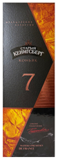 Коньяк Старый Кенигсберг КВ 7 лет в подарочной упаковке, 1л