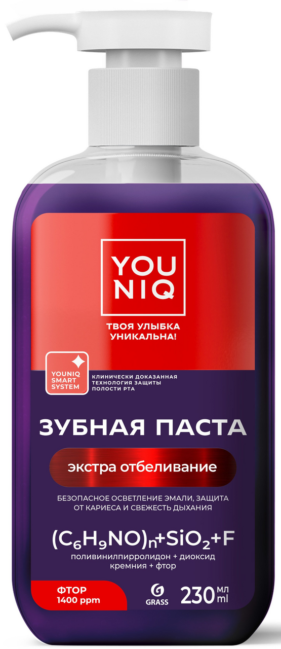 Зубная паста Youniq Экстра отбеливание, 230мл