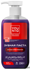 Зубная паста Youniq Экстра отбеливание, 230мл