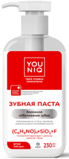 Зубная паста Youniq Бережное отбеливание, 230мл