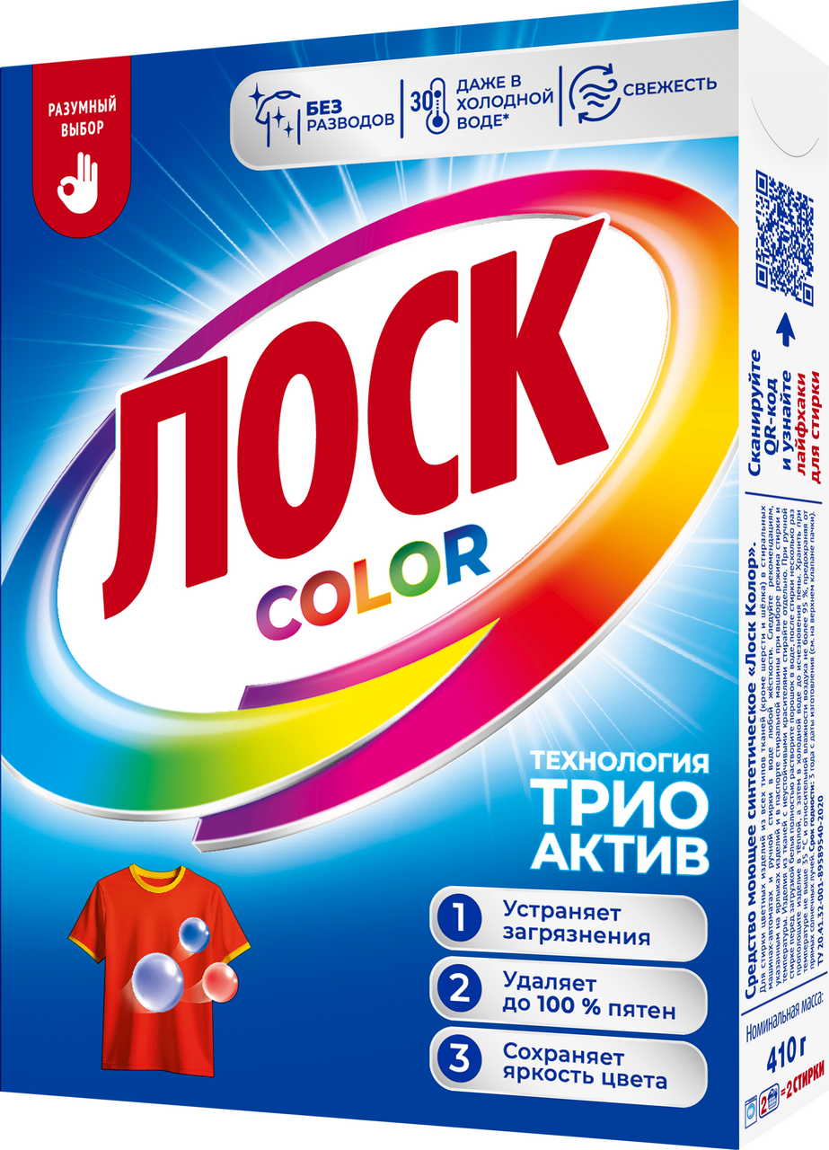 Стиральный порошок Лоск Color, 410г