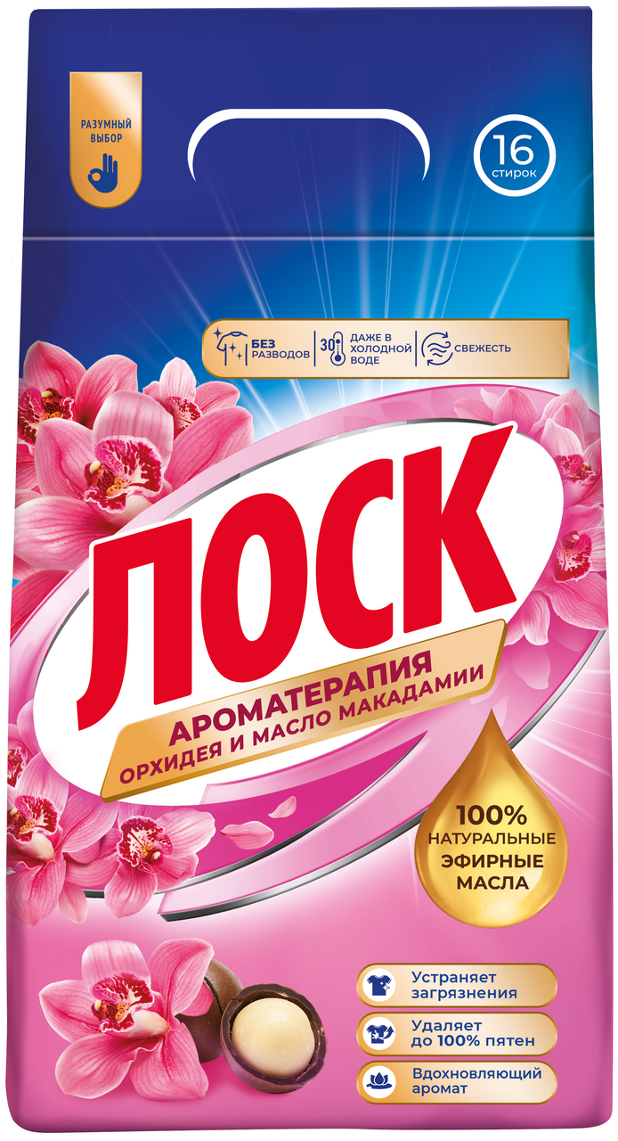 Стиральный порошок Лоск Ароматерапия орхидея и масло макадамии, 2.5кг