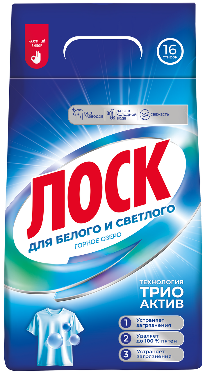 Стиральный порошок Лоск Горное озеро для белого, 2.5кг