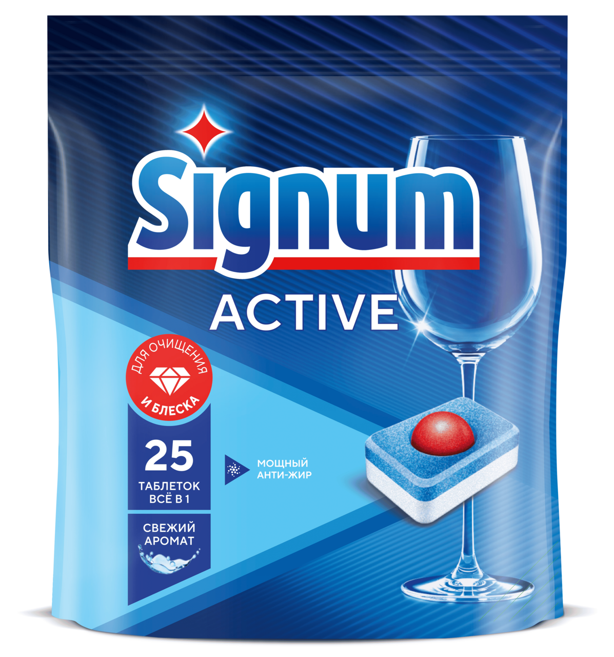 Таблетки для посудомоечной машины Signum Active, 25шт