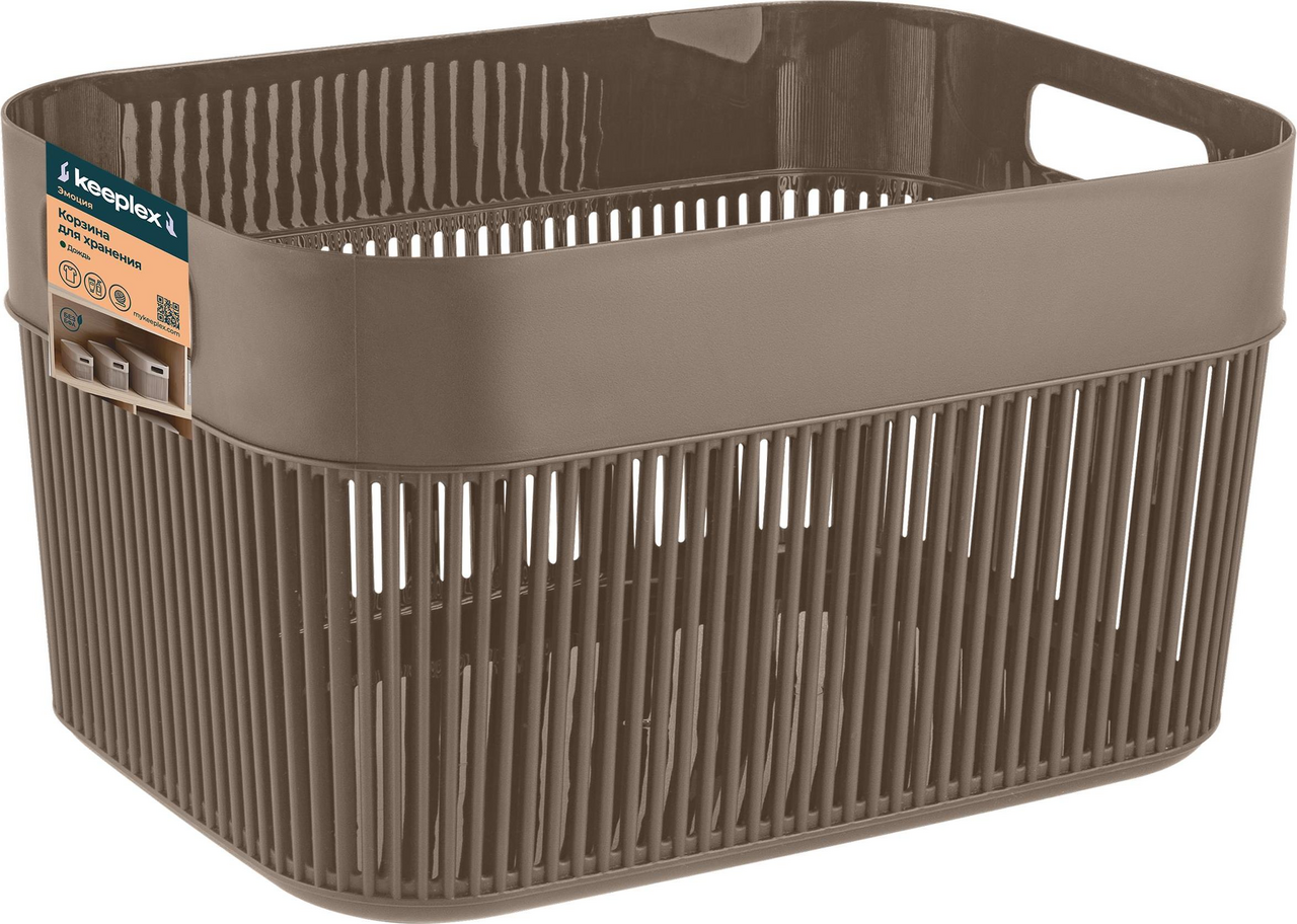 Контейнер для хранения Keeplex Дождь коричневая 33.8 x 24.6 x 19см, 12л