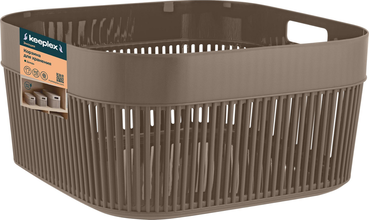 Контейнер для хранения Keeplex Дождь коричневая 28.4 x 28.4 x 14.1см, 9.5л