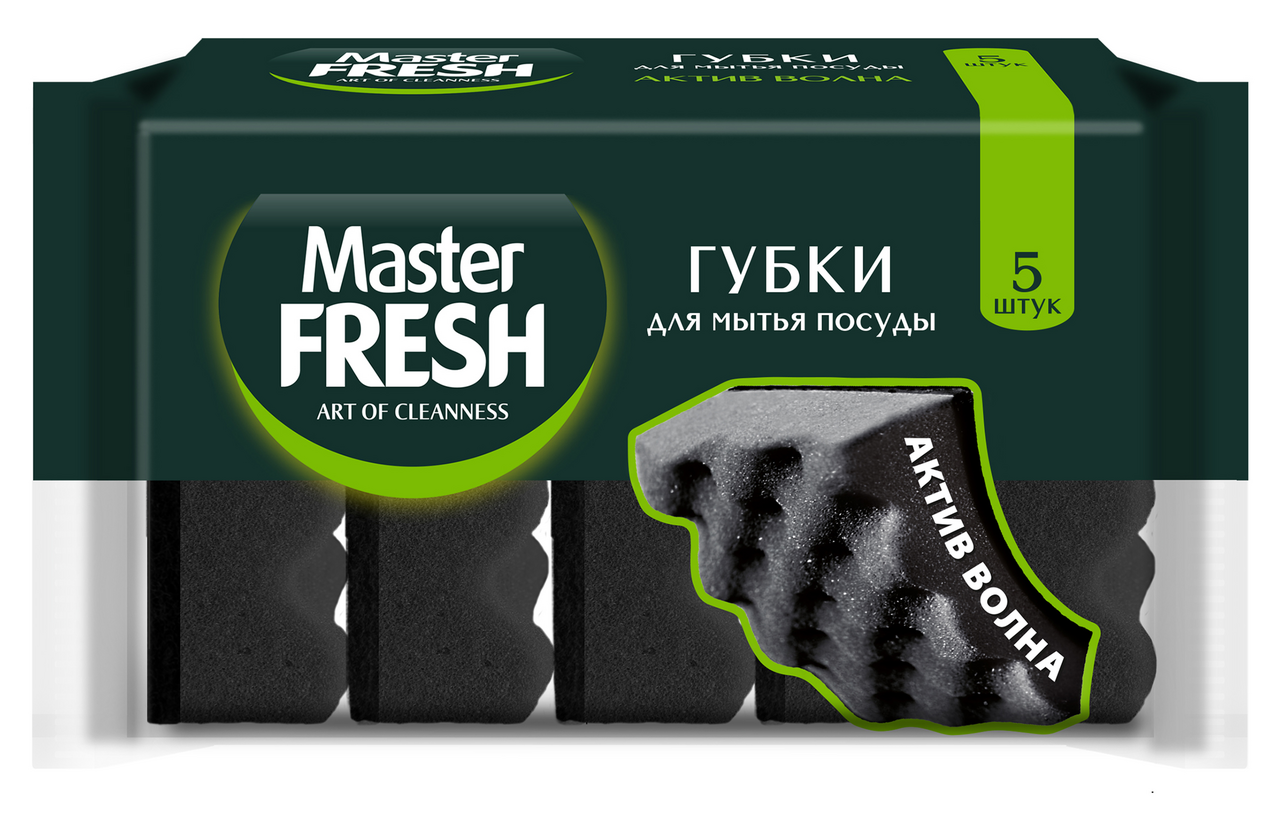 Губки для посуды Master Fresh Волна актив черные 6.4 x 9.4, 5шт