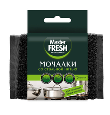 Мочалки для посуды Master Fresh металлические 8 x 12см, 2шт