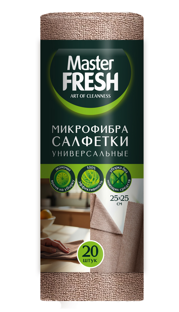 Салфетки Master Fresh микрофибра в рулоне 25 x 25см, 20л