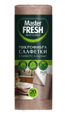 Салфетки Master Fresh микрофибра в рулоне 25 x 25см, 20л