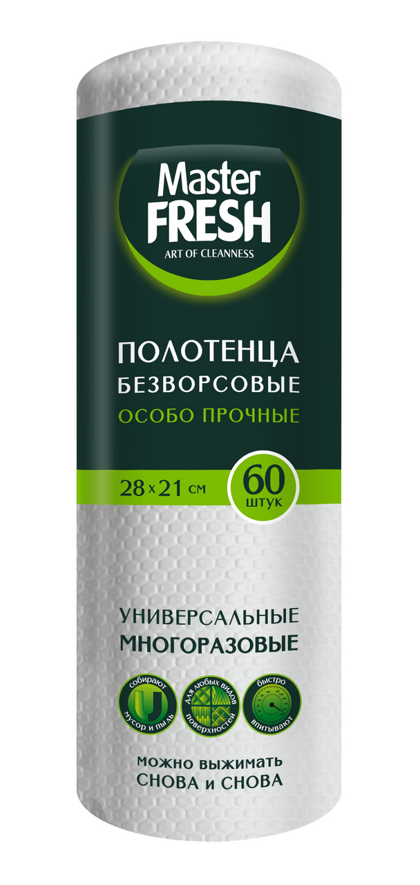 Салфетки Master Fresh целлюлоза в рулоне 28 x 21см, 60л