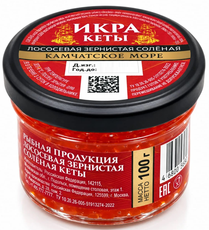 Икра кеты Камчатское море лососевая зернистая, 100г