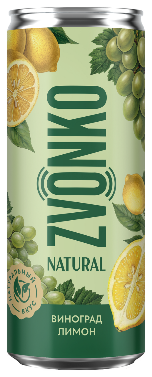 Напиток Zvonko Natural виноград и лимон газированный, 330мл
