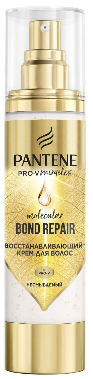 Крем для волос Pantene Pro-V Miracles Bond Repair Молекулярное восстановление, 90мл